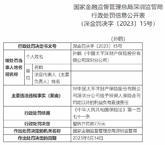 公司认定工伤时效问题：13年后工伤认定是否依然有效及常见时效疑问解答