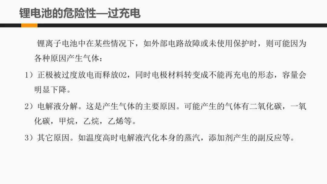 全面解析翻车现场的五大原因及应对策略：教你如何避免尴尬处境