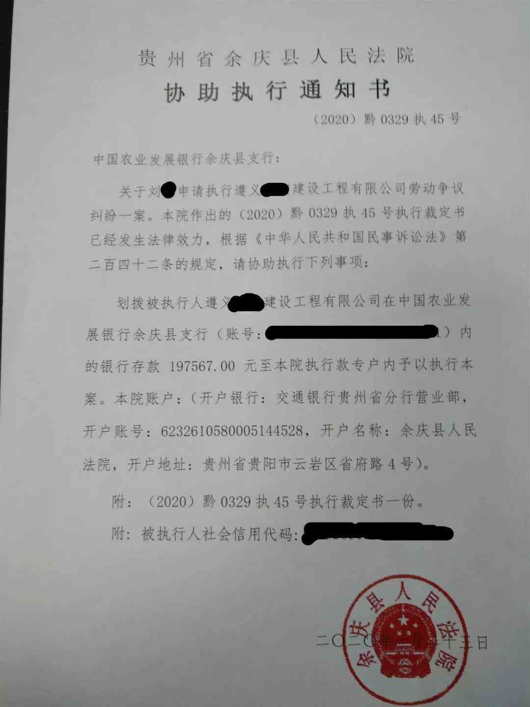 工伤认定三年后被公司提出异议：如何应对工伤鉴定争议与     指南