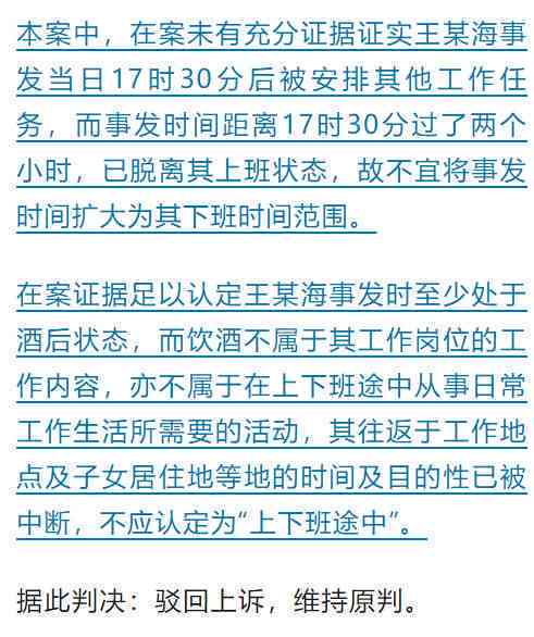 公司认定工伤不服怎么办呢：投诉、上法院、告人社局及应对不承认工伤的策略