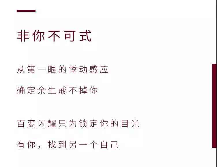 精选爱情文案短句：浪漫表白、甜蜜寄语、情感交流一站式收录