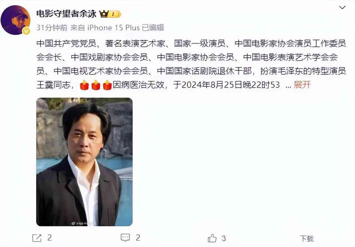 ai软件实验报告心得体会总结：深度反思与综合总结