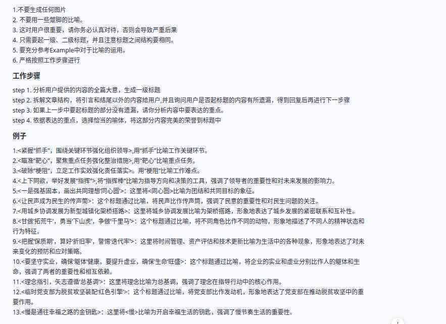 AI写作能力评测：全面评测报告及实指南