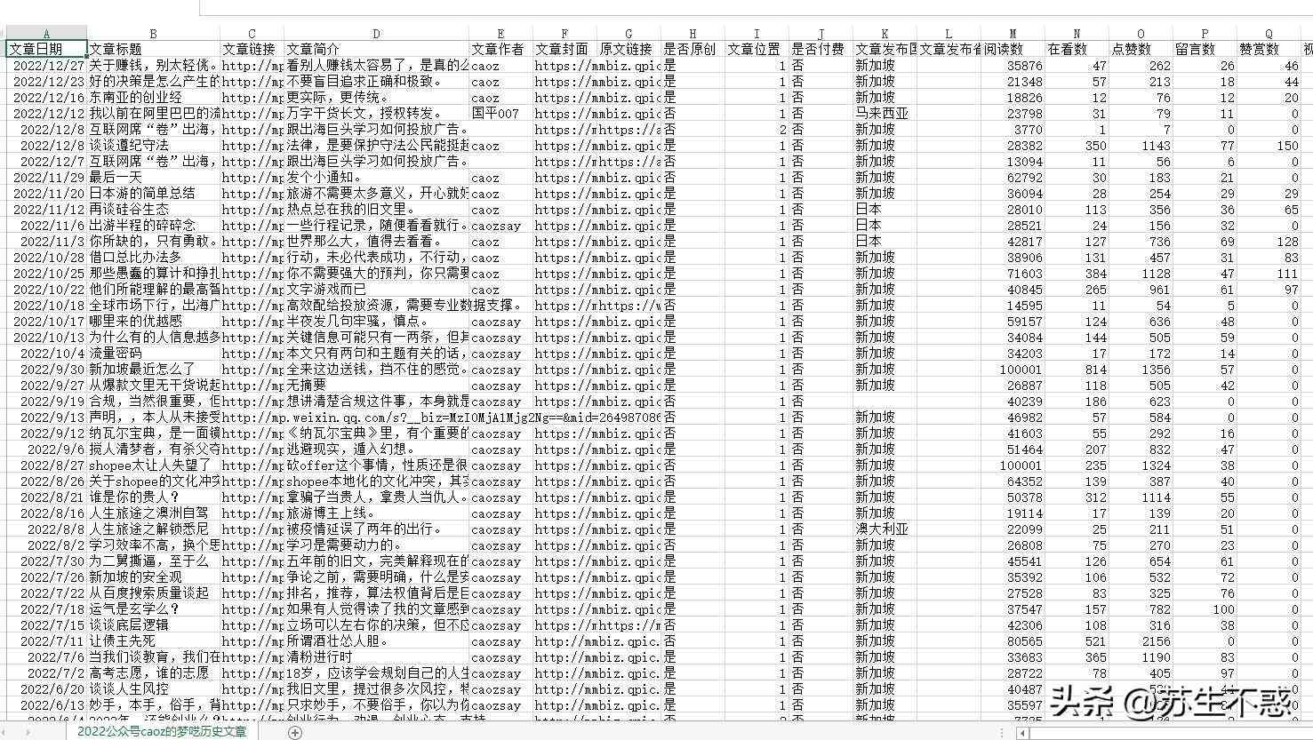 如何一次导入多个文件，脚本教你如何打开并插入多页PDF