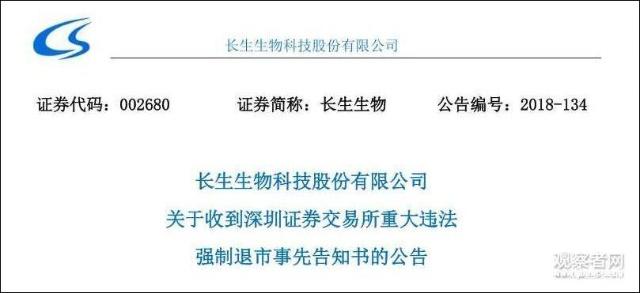 公司认定工伤决定书丢失怎么办：紧急补救措与法律途径全解析