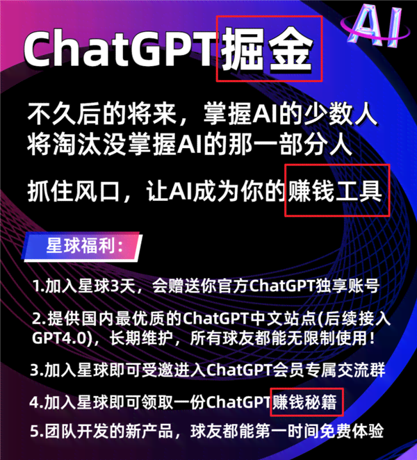 ai创作爆款文章有哪些类型：新闻、教程、情感故事、科技解析、趣味科普