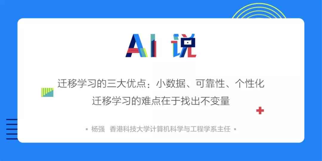 ai创作爆款文章有哪些类型：新闻、教程、情感故事、科技解析、趣味科普