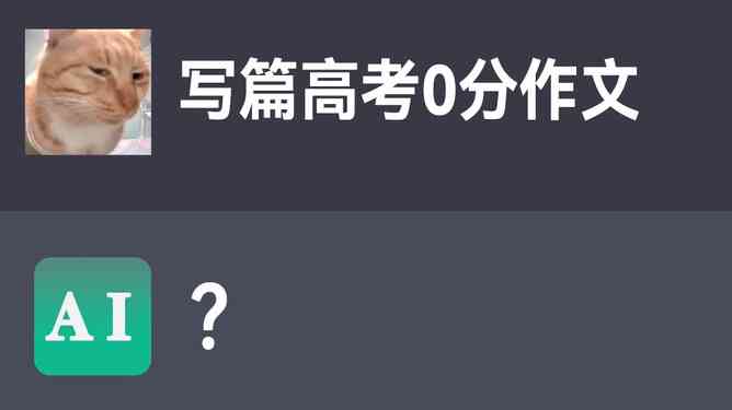 ai创作爆款文章有哪些