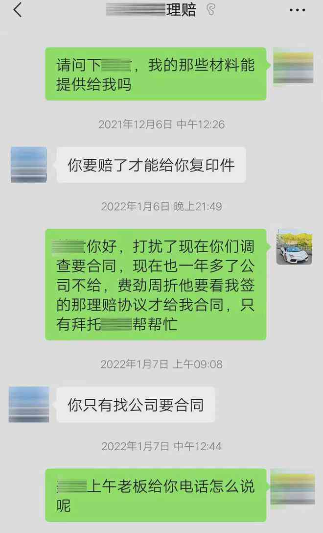 公司认定工伤怎么协商赔偿