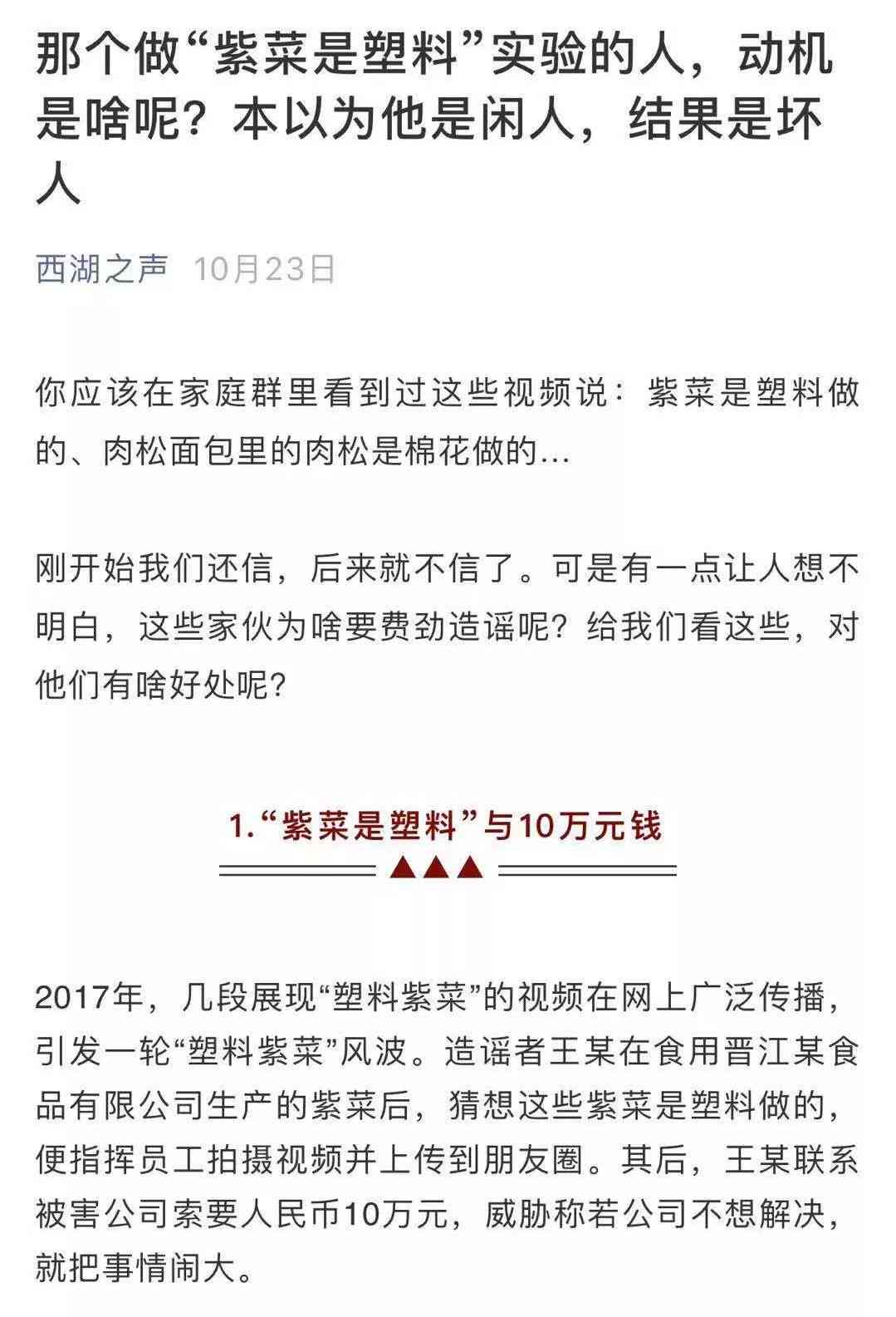 工伤认定逾期，家属如何追讨合法权益及赔偿方案解析