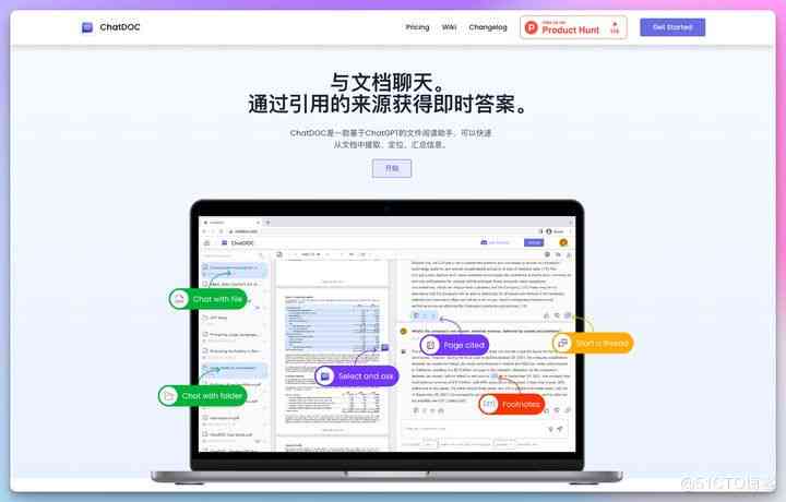 动写作软件叫什么：AI辅助创作工具一览与功能对比