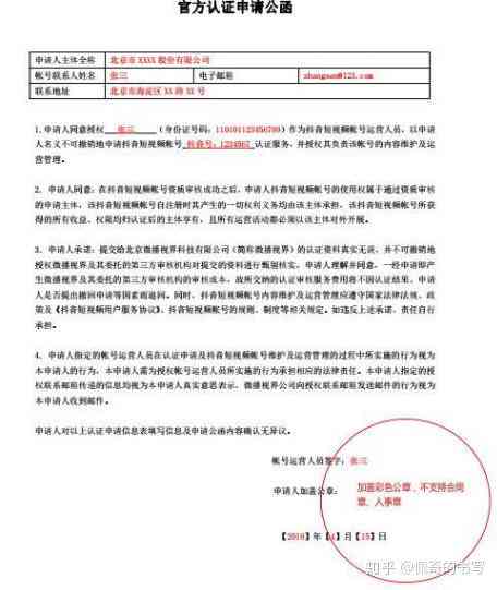 '企业工伤认定必备材料清单及详细说明'