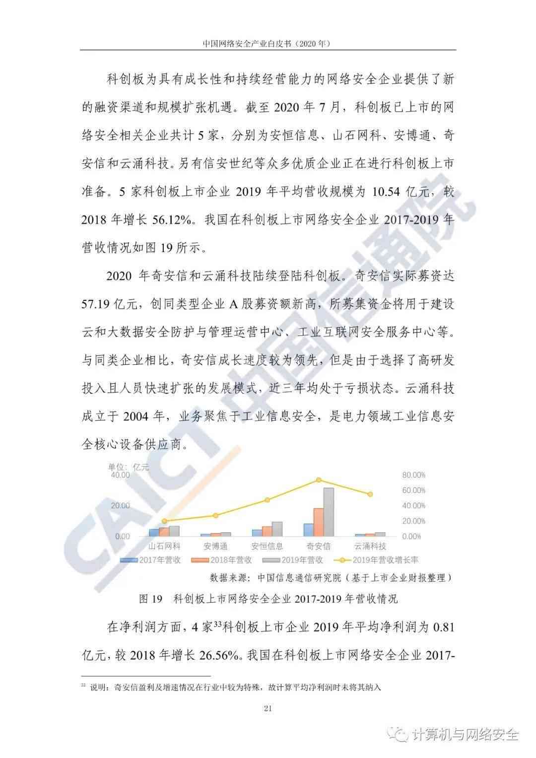 工伤认定细则与赔偿标准：企业责任及赔偿义务解析