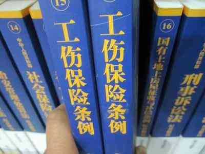 企业办理工伤认定必备材料清单及提交指南