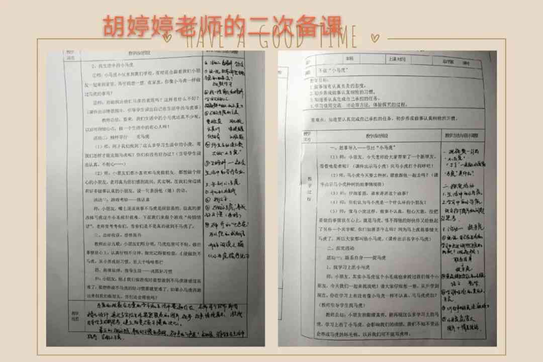 四作业布置攻略：春秋冬学生作业安排与指导全解析