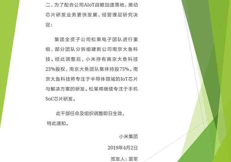 全面解析：澎湃AI最新播报与人工智能行业动态速览