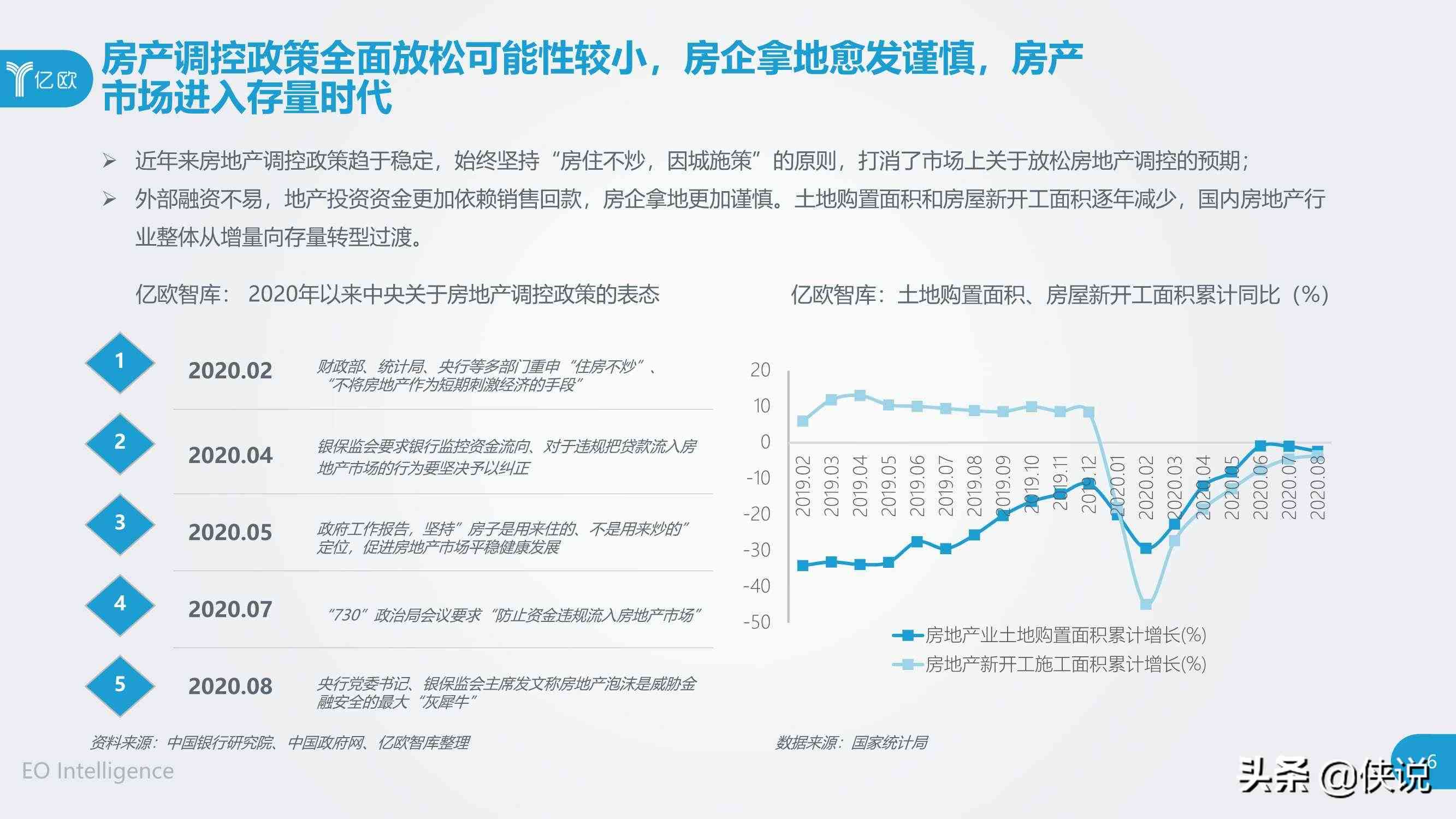 用户需求驱动的AI影像公司全景结构分析及行业趋势展望报告