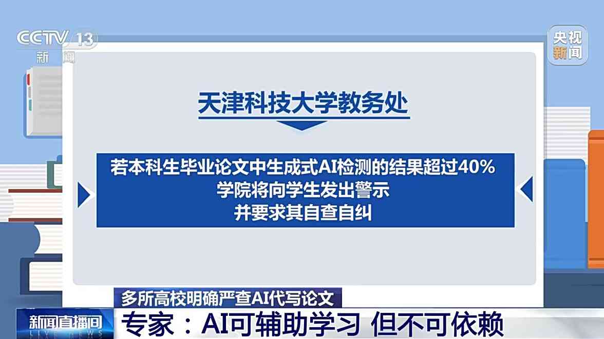 学校ai教室介绍文案怎么写：打造智能化学空间攻略