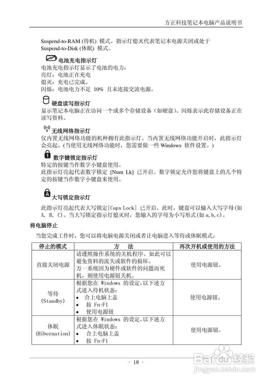 教室介绍模板：范文及学校教室撰写指南