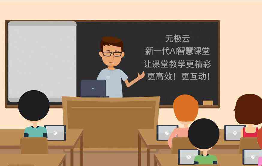 学校ai教室介绍文案