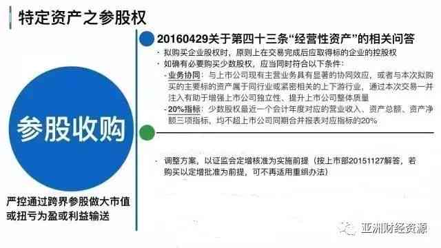 '企业负债责任归属与承担解析'-企业负债谁承担责任