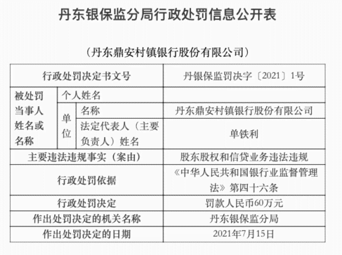 企业负债情形下的工伤责任认定与处理指南：涵各类相关法律问题解析