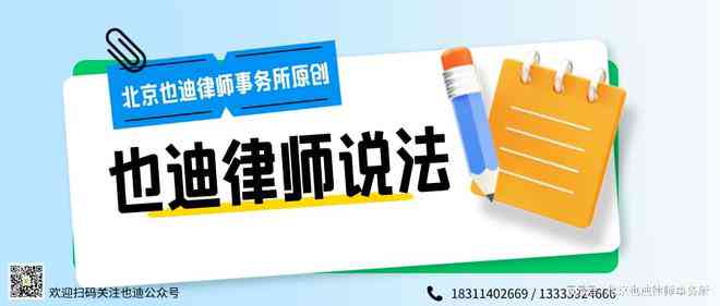 违法分包出现工伤如何承担法律责任：工伤赔偿责任的承担与法律后果分析