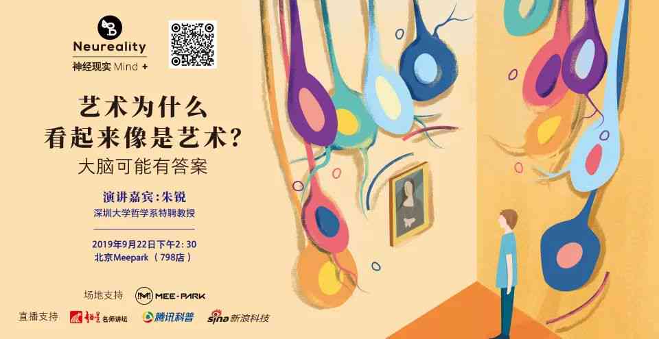 探索创作灵感的奥秘：含义、来源与应用，全方位解答创作灵感相关问题