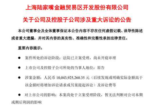 公司违规交房引发工伤如何认定及索赔：全面解析工伤赔偿流程与法律依据