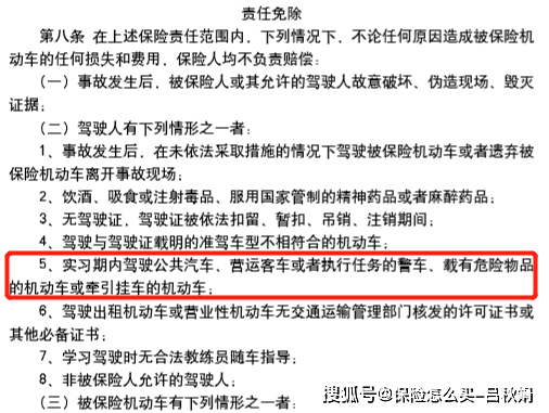 公司违规交房怎么认定工伤事故及赔偿与责任归属