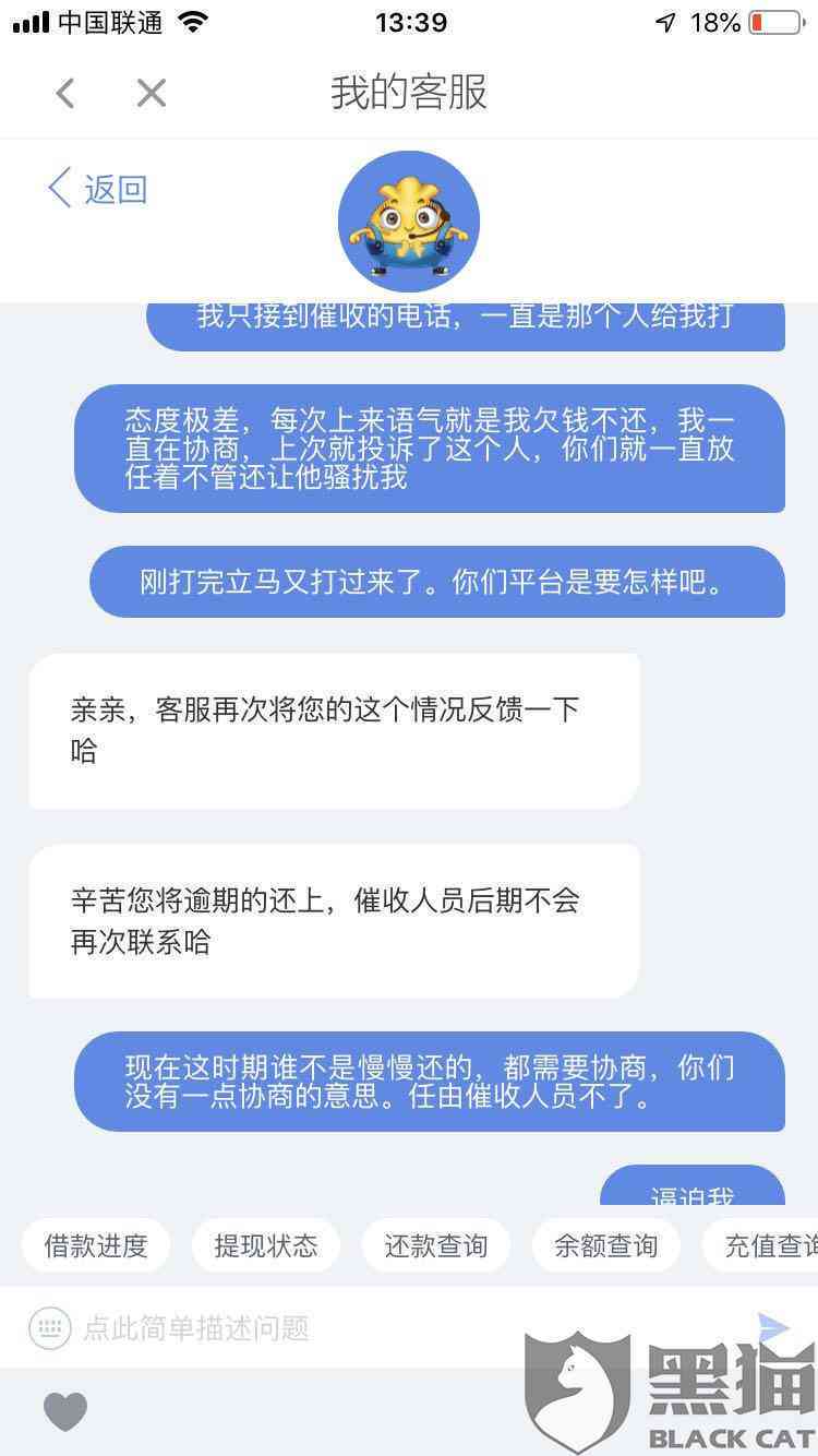 全面解析违规交房处理流程与     攻略：应对违规交房的各种情况