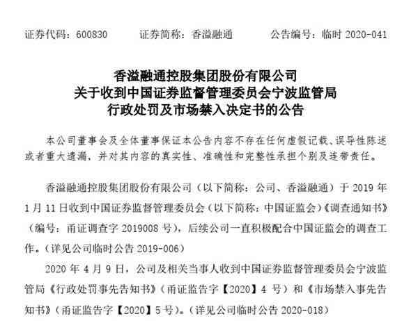 公司造假员工有责任吗：员工如何赔偿及处罚、被抓后如何处置