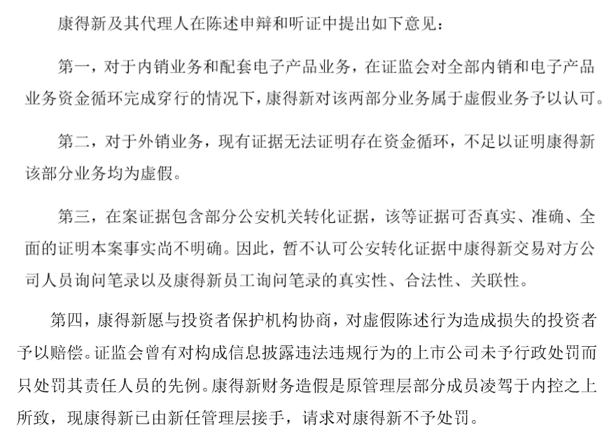 公司财务造假，员工是否需承担责任？详解员工处罚与法律后果