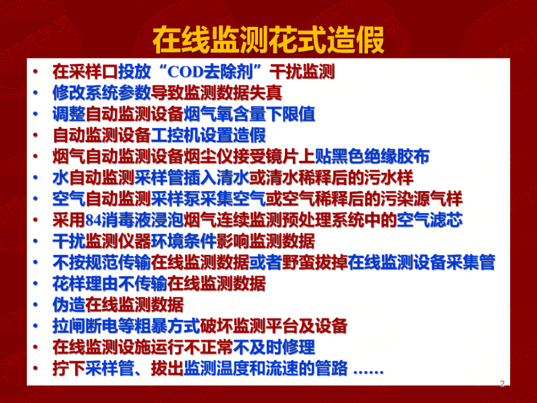 公司财务造假，员工是否需承担责任？详解员工处罚与法律后果