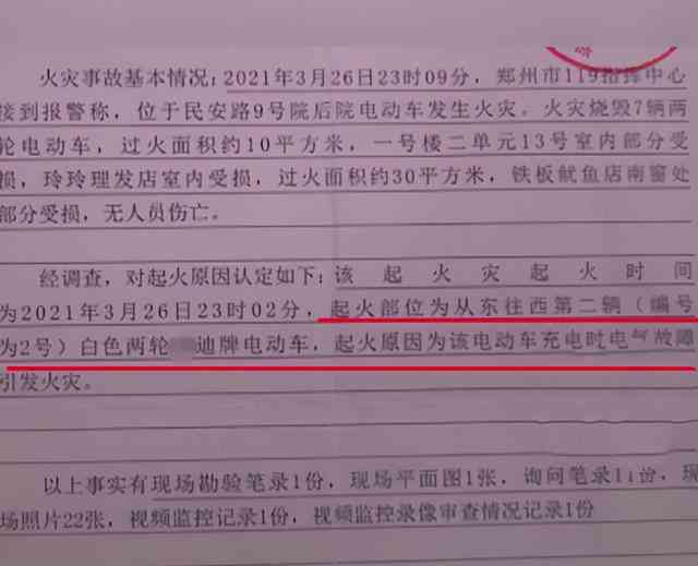 公司门口摔跤认定工伤吗怎么赔偿：骨折是否算工伤及赔偿金额详解