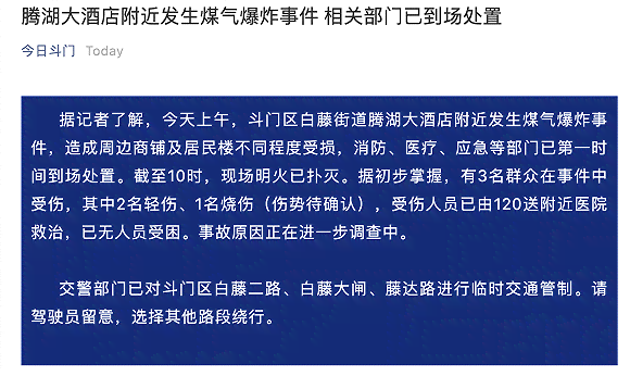 公差受伤可以认定工伤吗：员工出差期间意外伤害认定与处理指南