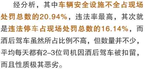 AI地铁现场生成报告行为是否触犯法律？