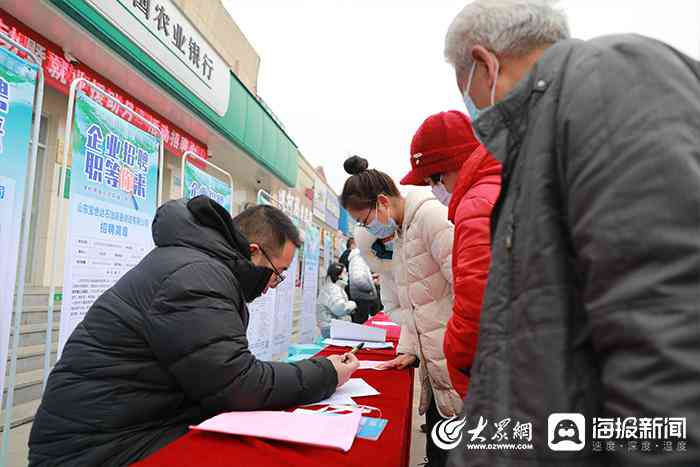 公益性岗位工伤认定及赔偿标准详解：全面指南助您了解权益保障