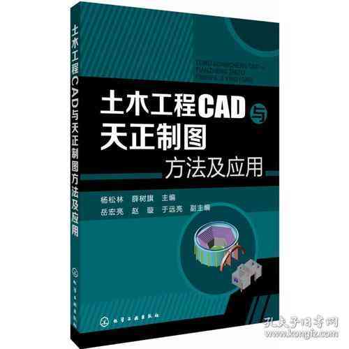 AI绘画创作指南：全面解析技巧、工具与实用方法