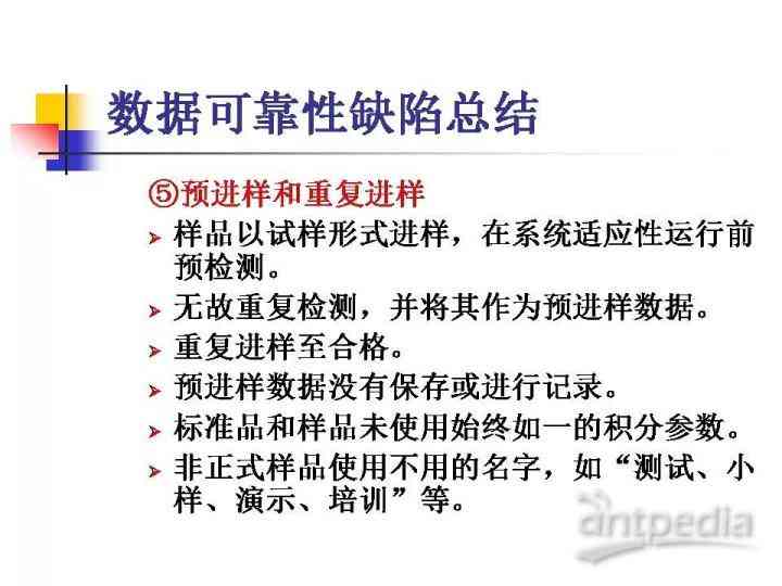 AI创作实验室费用详情、安全性评估及可靠性分析：全方位解读用户关注的问题