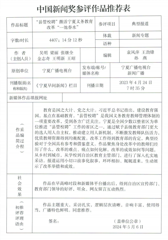 《公路工程事故：等级划分、调查报告、案例特点及类型解析》