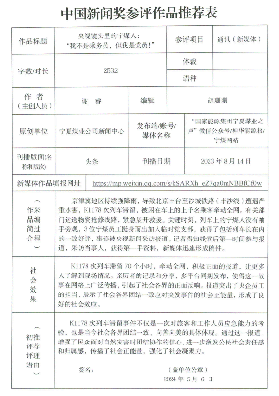 《公路工程事故：等级划分、调查报告、案例特点及类型解析》