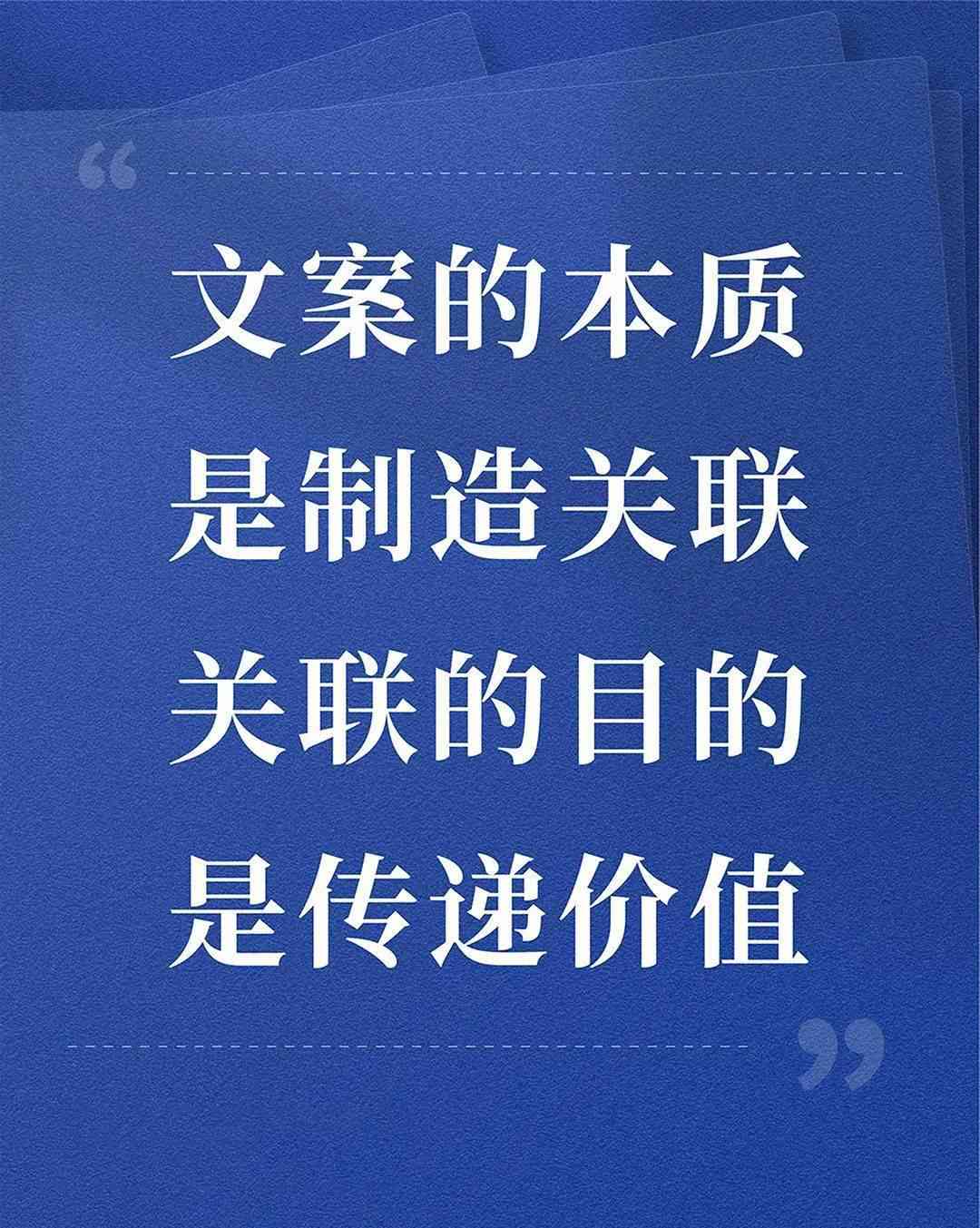 字：nnAI人工智能推广广告文案：经典范文、创意广告语及传语汇编