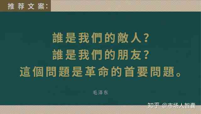 字：nnAI人工智能推广广告文案：经典范文、创意广告语及传语汇编