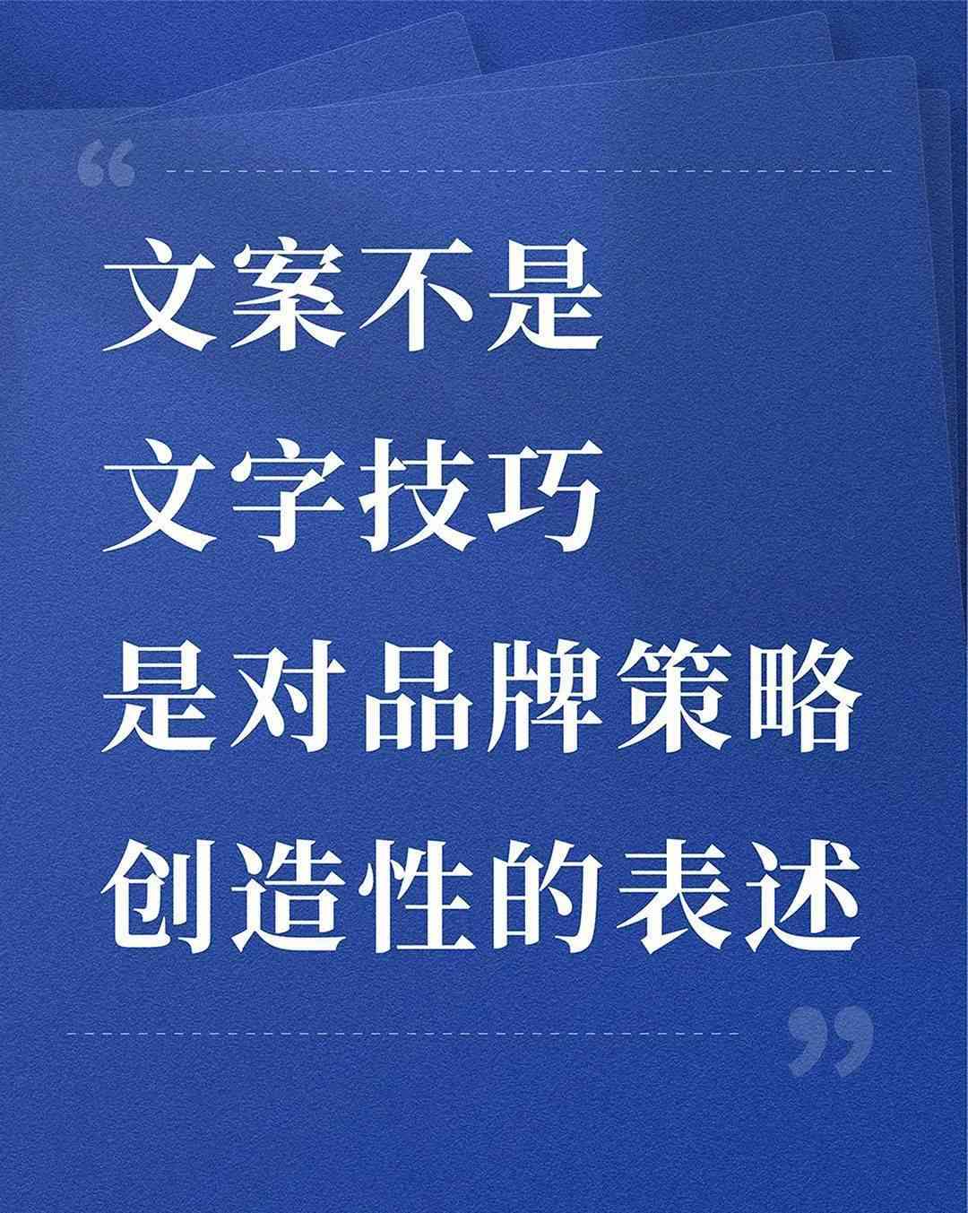 字：nnAI人工智能推广广告文案：经典范文、创意广告语及传语汇编