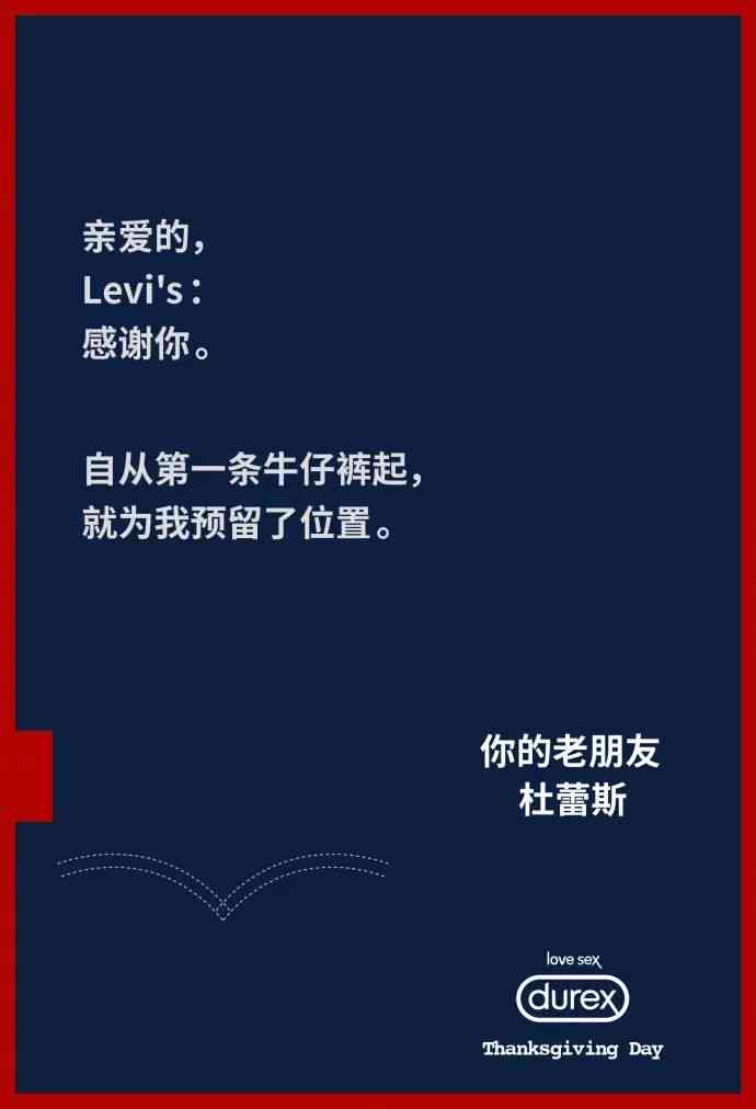 AI临摹海报文案素材创作指南：从构思到执行的全面教程与案例分析