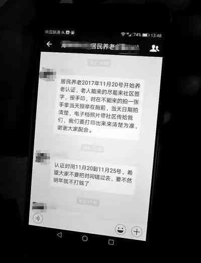 老年人六十岁以上工伤认定标准与条件探讨