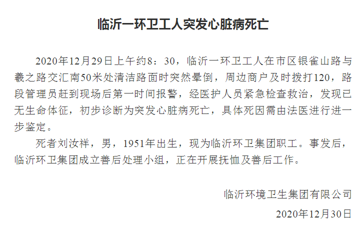 六十岁以上的能认定工伤