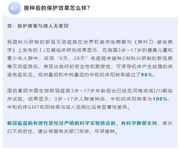 探讨60岁以上人群工伤等级认定标准与相关法律问题