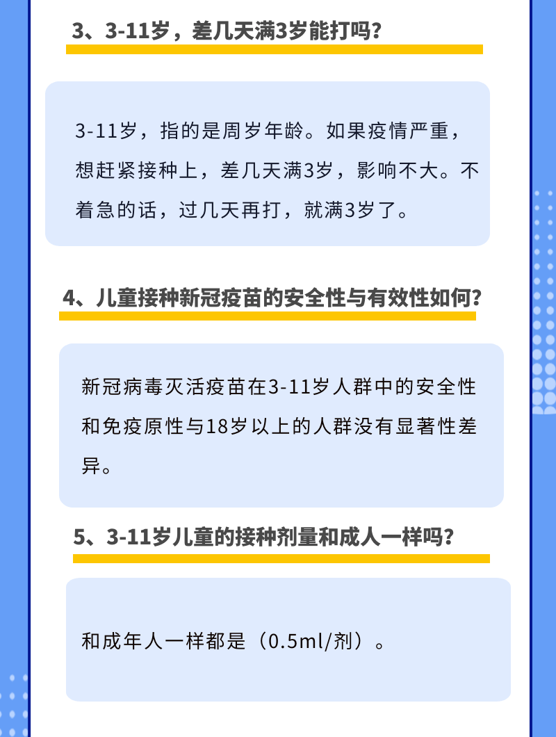 探讨60岁以上人群工伤等级认定标准与相关法律问题